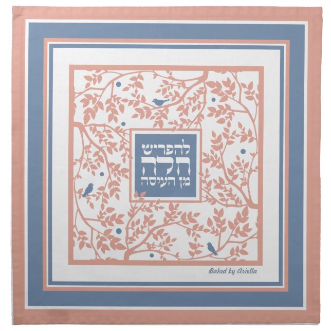 Peach Denim Birds & Trees Challah Dough Cover & Cloth Napkin (Front)