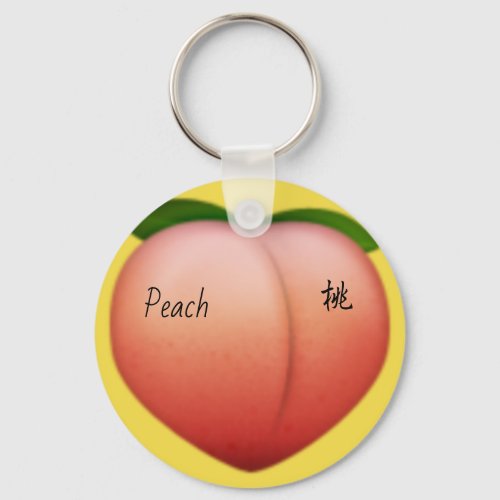 Peach emoji keychain