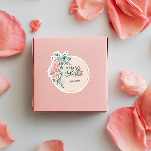 Peach Floral Eid Mubarak  Sticker