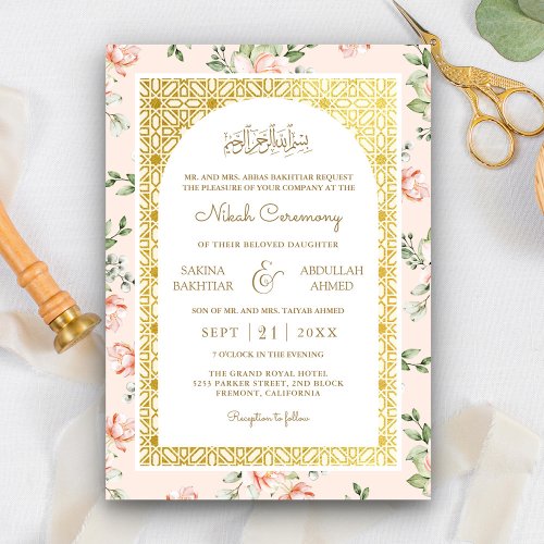 Peach Floral Gold Arch Muslim Wedding Invitation