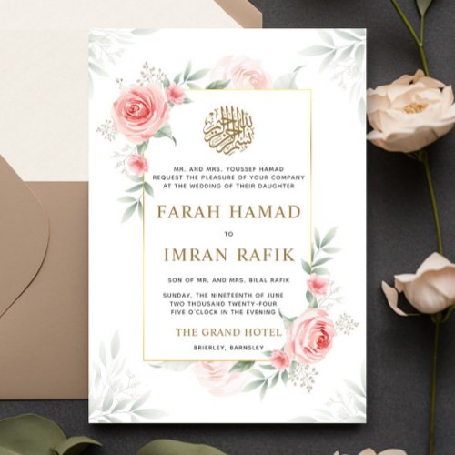 Peach Floral Greenery Gold Frame Muslim Wedding Invitation