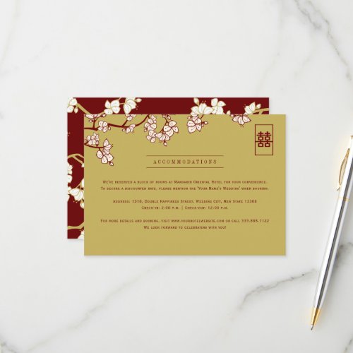 PeachPlum Blossoms And Double Happiness Wedding RSVP Card
