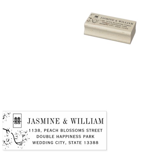 PeachPlum Blossoms Double Happiness Asian Wedding Rubber Stamp