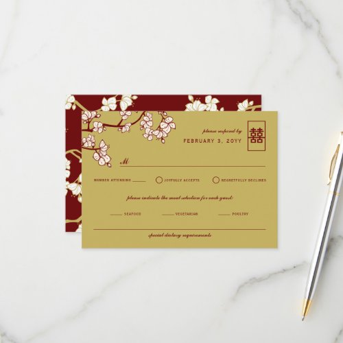 PeachPlum Blossoms Red Double Happiness Wedding RSVP Card