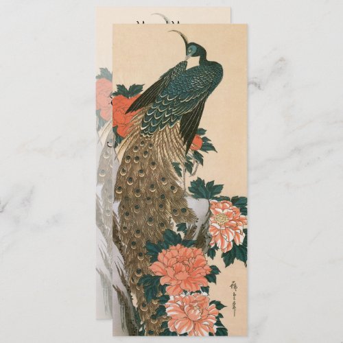 Peacock and Peonies by Hiroshige Wedding Invitation