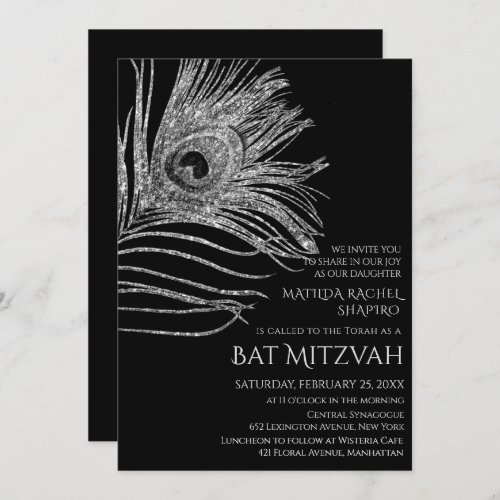 Peacock Feather Glitter Silver Bat Mitzvah Logo Invitation
