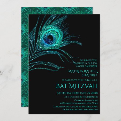 Peacock Feather Glitter Turquoise Bat Mitzvah Logo Invitation
