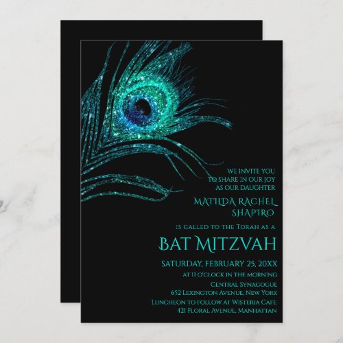 Peacock Feather Glitter Turquoise Bat Mitzvah Logo Invitation