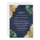 Peacock Feathers QR Code Navy Blue Muslim Wedding