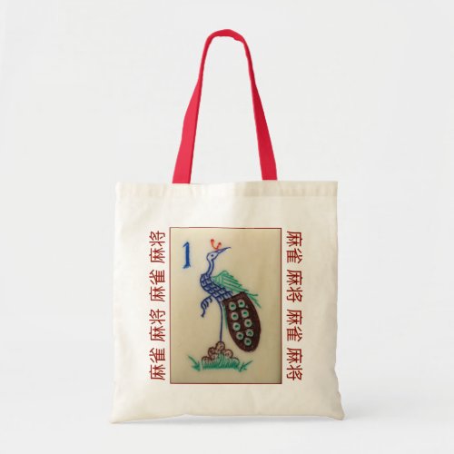 Peacock tile with 麻雀  麻将 tote bag