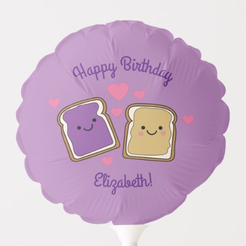 Peanut Butter and Jelly Birthday Party PBJ Balloon