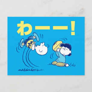 Peanuts Charlie Brown & Lucy Football Postcard