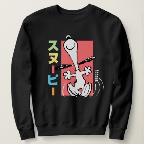 Peanuts  Snoopy Dance Sweatshirt
