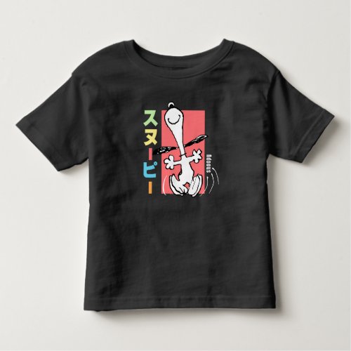 Peanuts  Snoopy Dance Toddler T_shirt