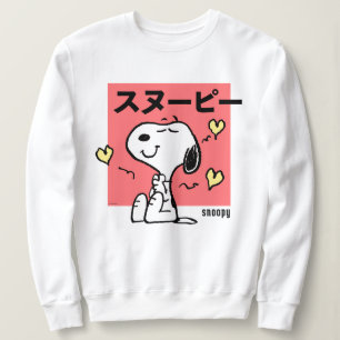 Peanuts   Snoopy Hug Hearts Sweatshirt