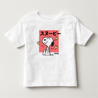 Peanuts | Snoopy Hug Hearts Toddler T-shirt