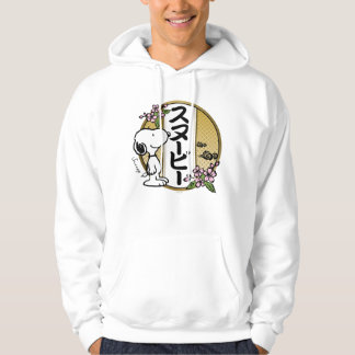 Peanuts | Snoopy Japanese Cherry Blossom Hoodie