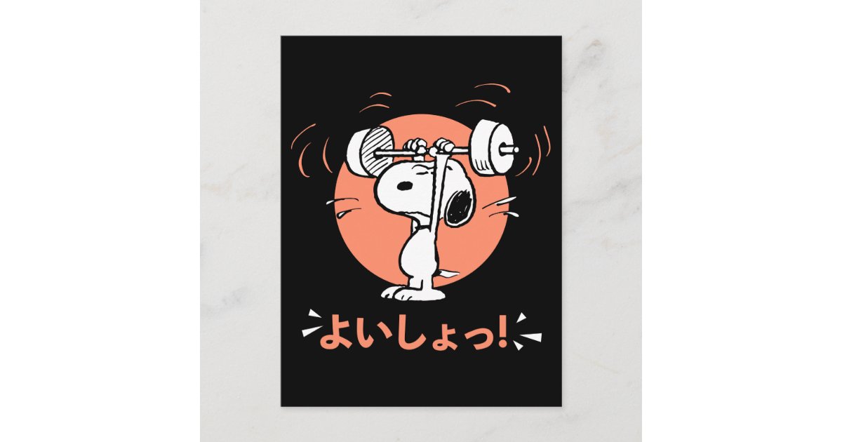 Peanuts | Snoopy Lifting Weights Postcard | Zazzle