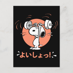 Peanuts Snoopy Lifting Weights Postcard