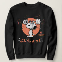 Peanuts | Snoopy Lifting Weights