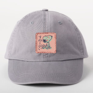 Peanuts Snoopy Pastel Design Patch