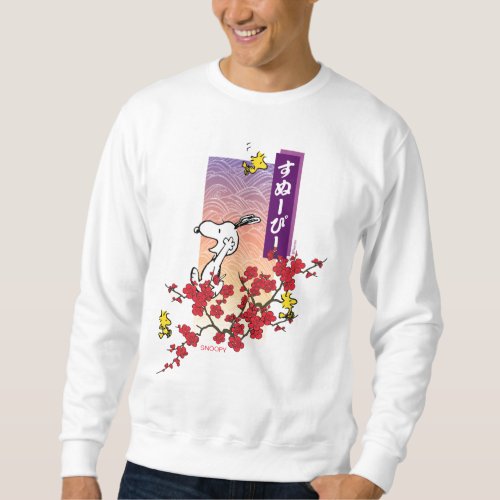 Peanuts  Snoopy  Woodstock Cherry Blossom Branch Sweatshirt