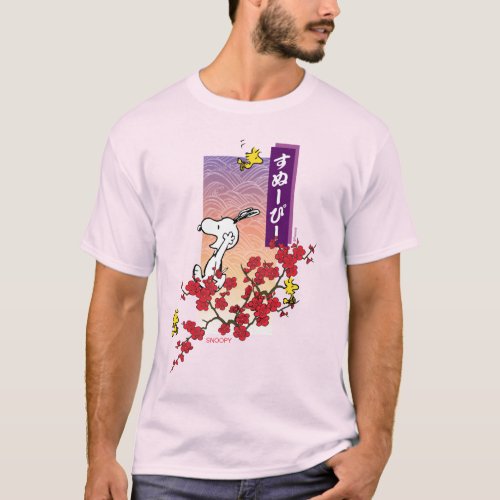 Peanuts  Snoopy  Woodstock Cherry Blossom Branch T_Shirt