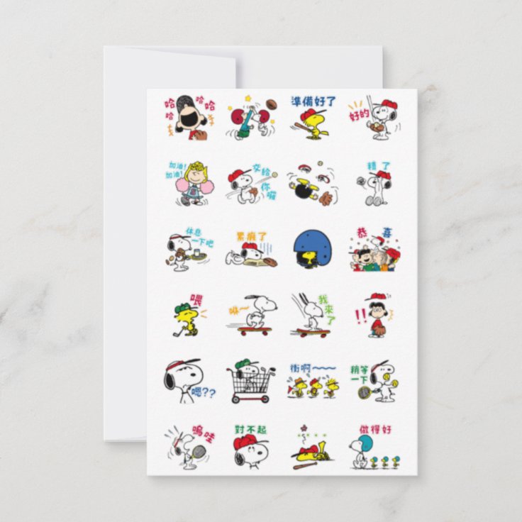Peanuts Thank You Card | Zazzle