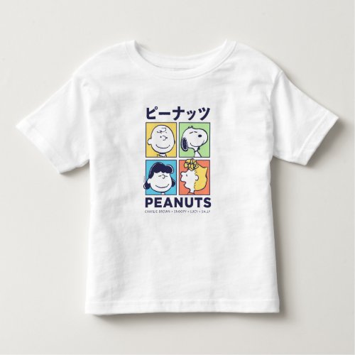 Peanuts  Tokyo Times Peanuts Toddler T_shirt