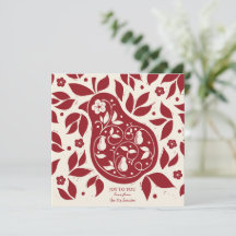 Pear Tree Partridge - Cranberry Red