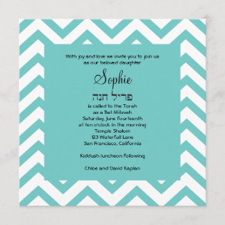 Pearl Hannah Custom Teal Chevron Invitation