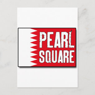 Pearl Square Postcard