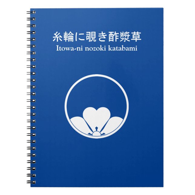Peephole-view wood sorrel in threadlike ring notebook (Front)