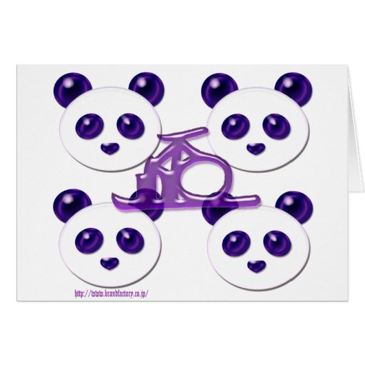 pega panda 8 cards (Front Horizontal)