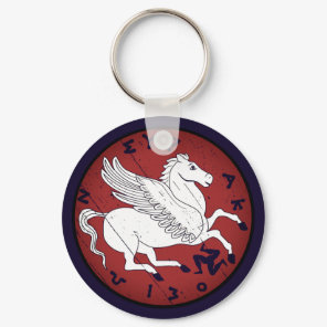 Pegasus, the white winged horse of Greek mythology Keychain