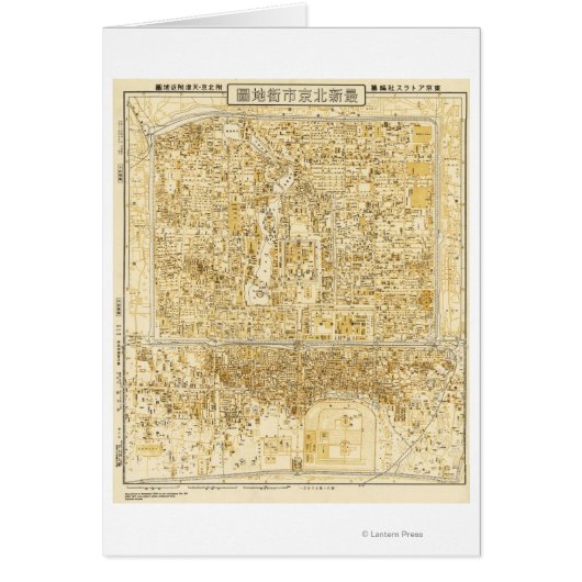 Peking, ChinaPanoramic MapPeking, China Cards (Front)