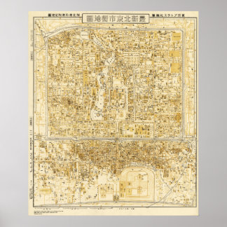 Peking, ChinaPanoramic MapPeking, China Poster