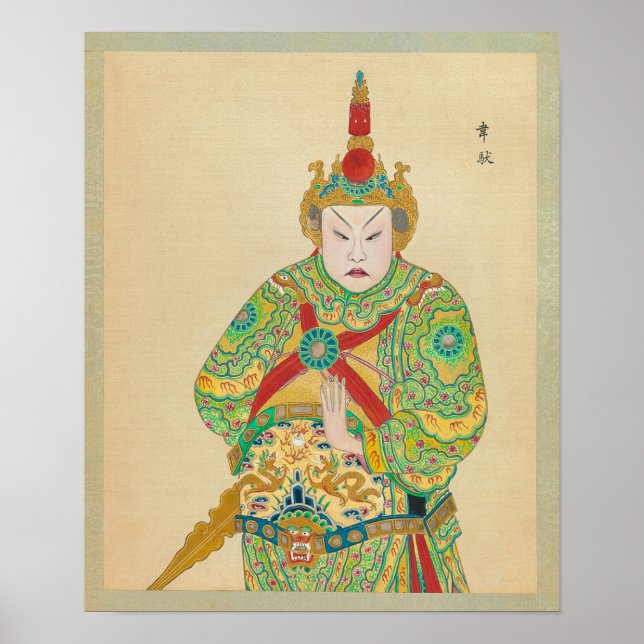 Peking Opera  - Art Print (Front)