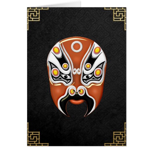 Peking Opera Face-paint Masks - Hou Yi Cards (Front)