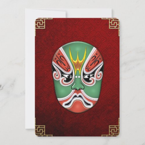 Peking Opera Face-paint Masks - Zheng Lun Custom Invite