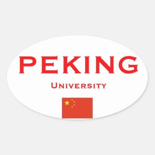 Peking University Euro_style Oval Sticker