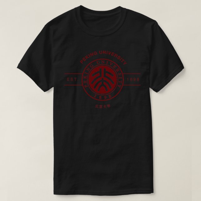 Peking University T-Shirt (Design Front)