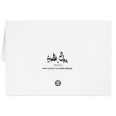 Pelicans and Shrimp boat Cards (Back Horizontal)