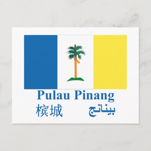 Penang flag with name postcard