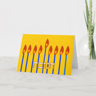 PengiHoliday Hanukkah Mennorah card