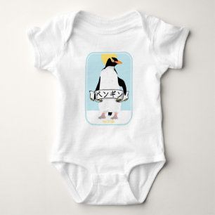Penguin Japanese writing that reads penguin Baby Bodysuit