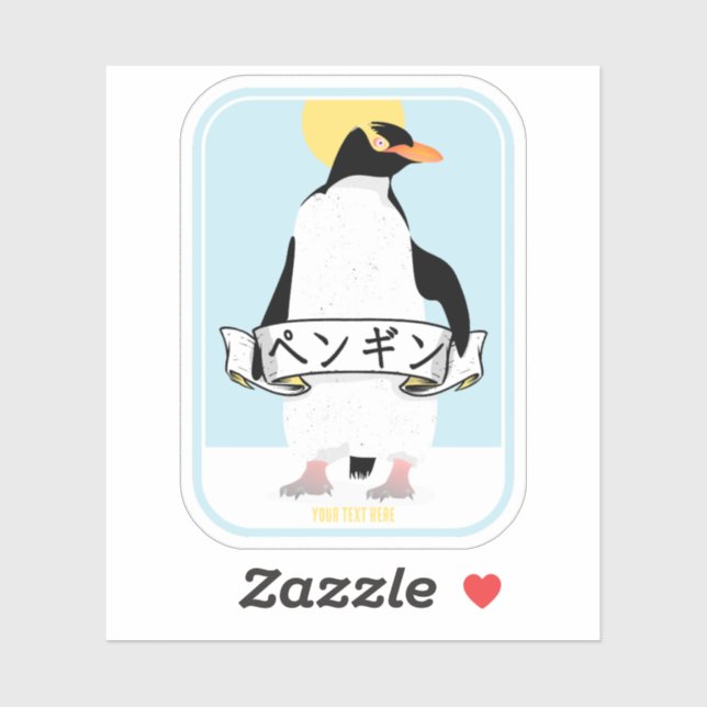 Penguin Japanese writing that reads penguin Sticker (Sheet)