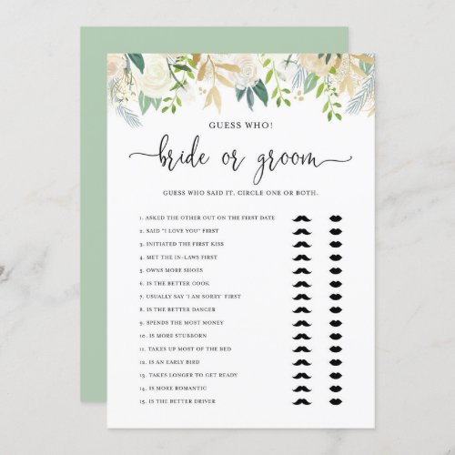 Peonies Gold Glitter Bride or Groom Shower Game Invitation