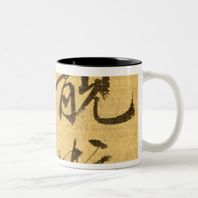 Peonies Two-Tone Coffee Mug (Right)