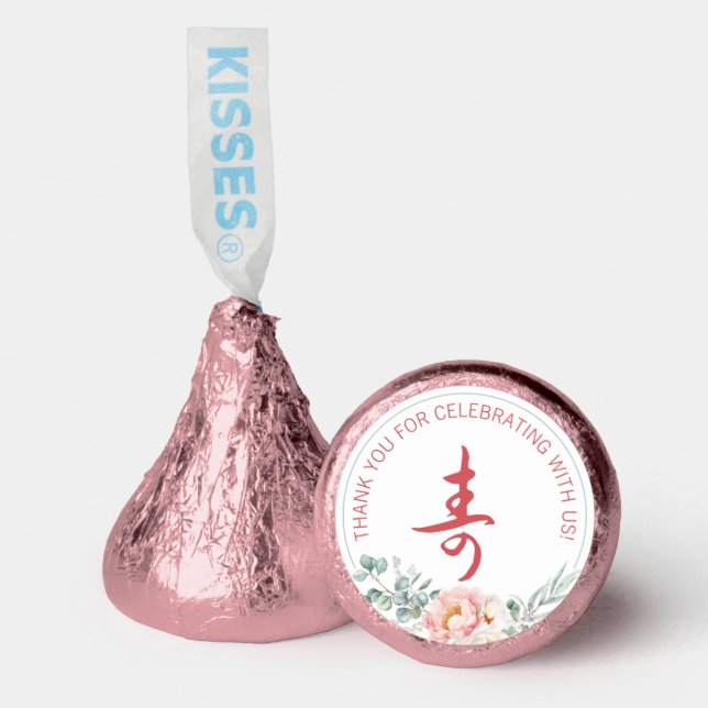 Peony Chinese Longevity Birthday Hershey®'s Kisses® (Front)